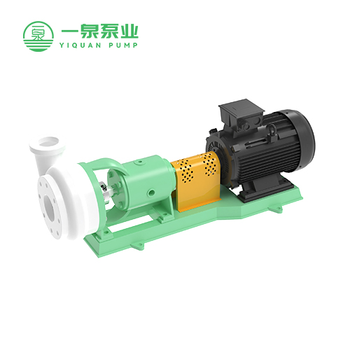 FSB型氟塑料合金离心泵