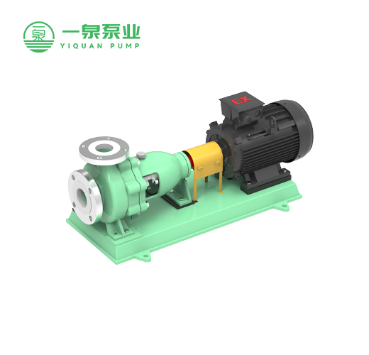 IHF型氟塑料合金离心泵